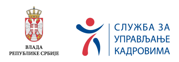 Служба за управљање кадровима